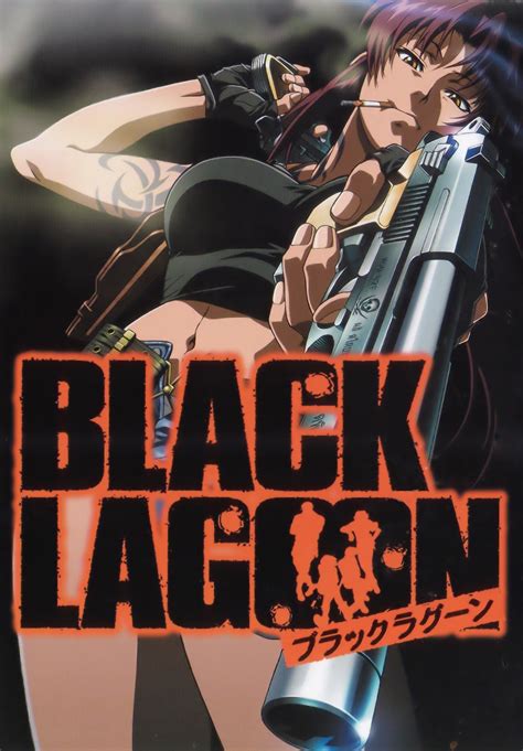 gofilm black lagoon